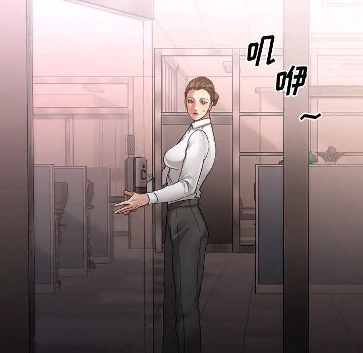 慾望食物链第26话