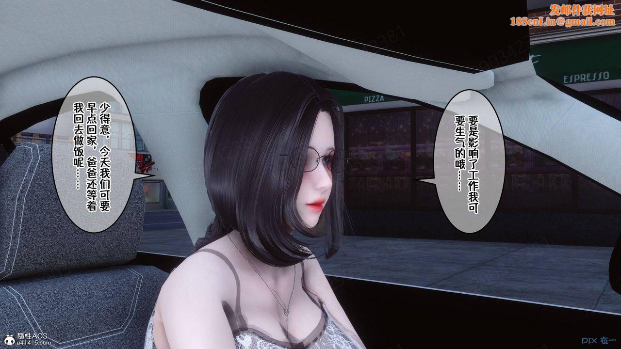 [3D]侍奉女神第41话