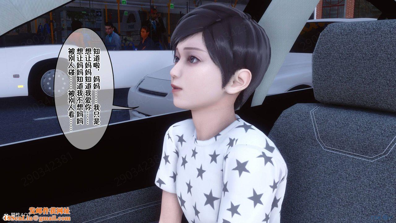 [3D]侍奉女神第41话