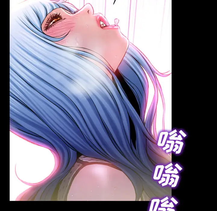 S商店的她第4话