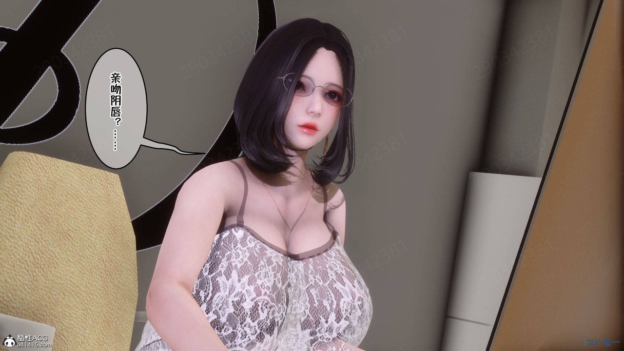 [3D]侍奉女神第41话