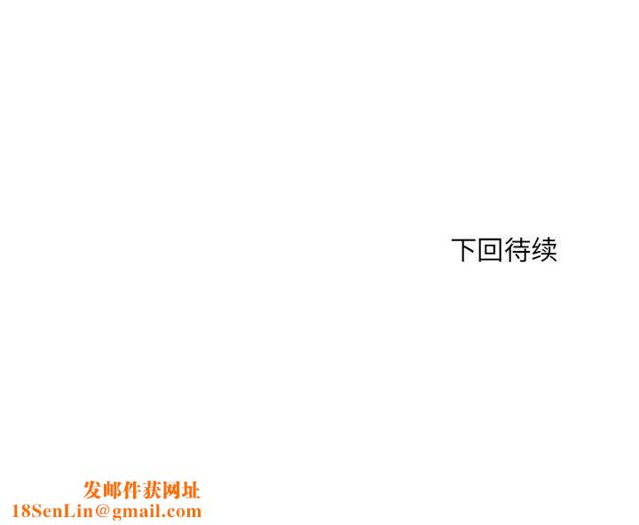 刺激的部队生活第12话