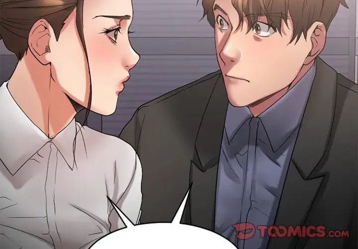 慾望食物链第27话