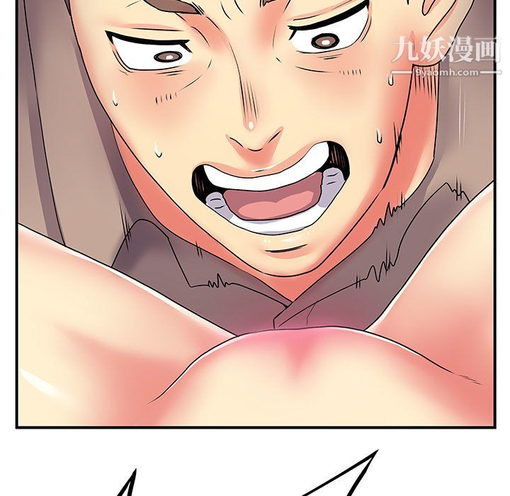 离过婚的她第7话