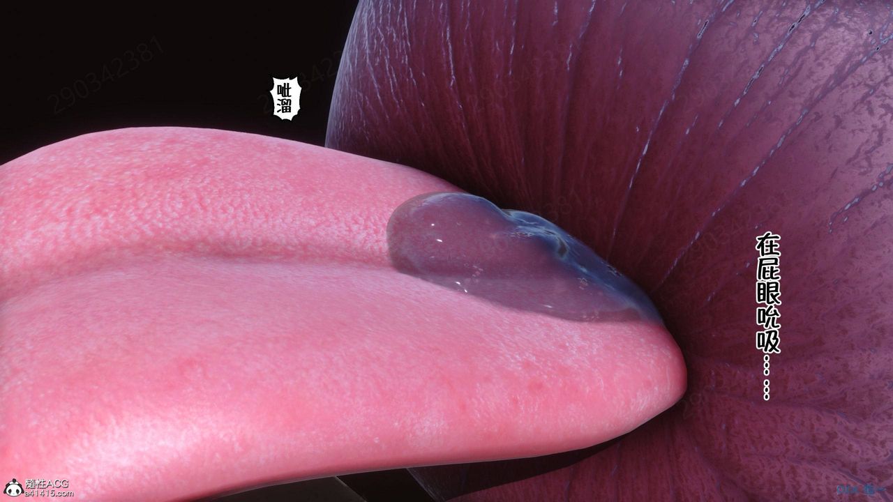 [3D]侍奉女神第41话