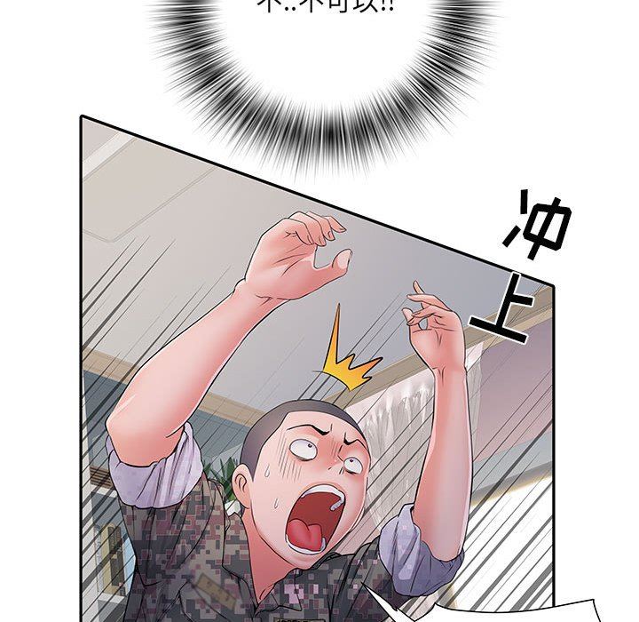 刺激的部队生活第13话