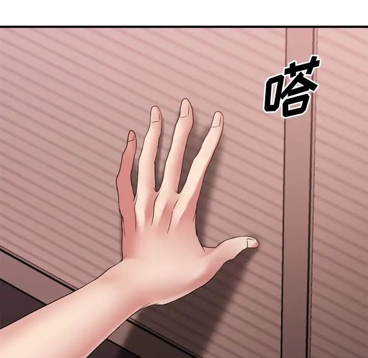 慾望食物链第27话