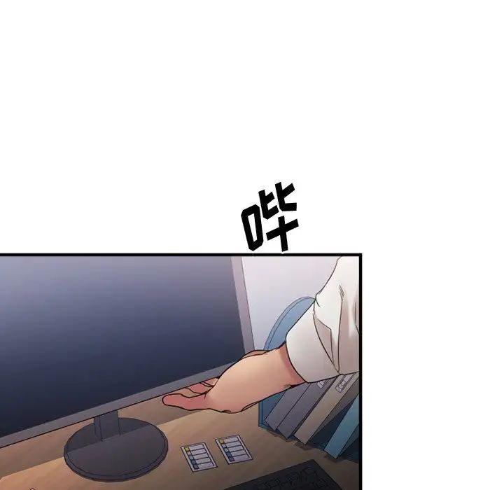 慾望食物链第27话