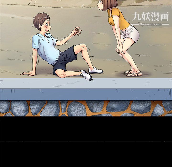 离过婚的她第8话