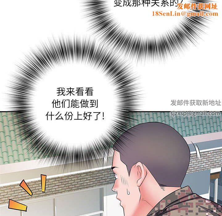 刺激的部队生活第13话