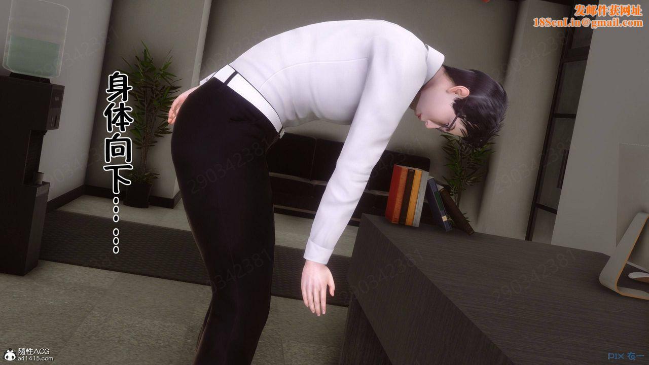 [3D]侍奉女神第42话