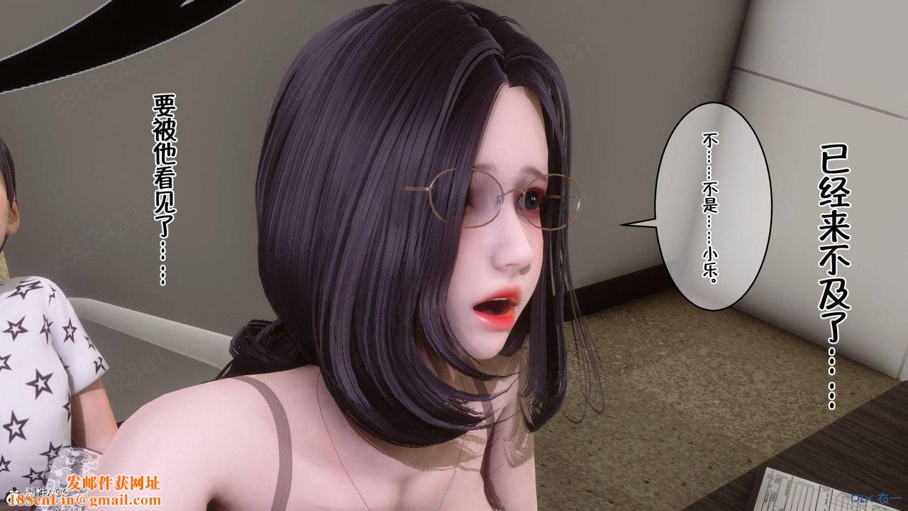 [3D]侍奉女神第42话