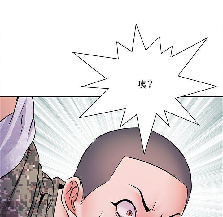 刺激的部队生活第13话