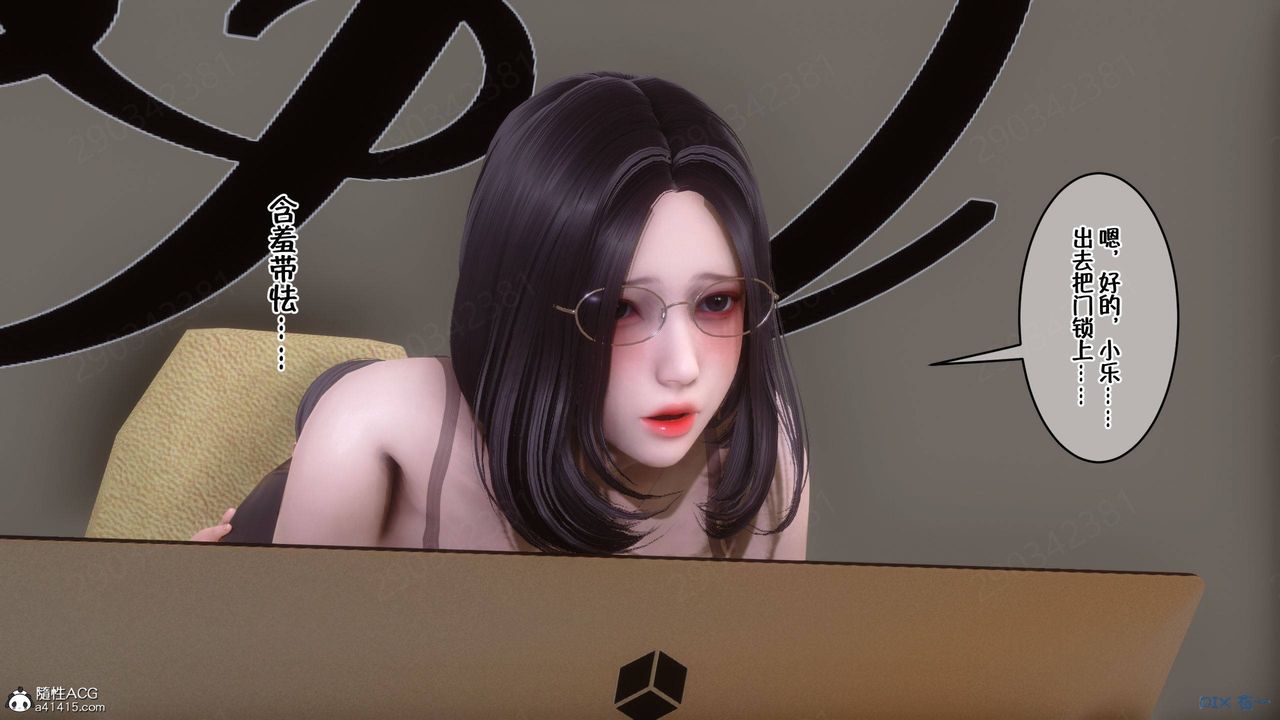 [3D]侍奉女神第42话