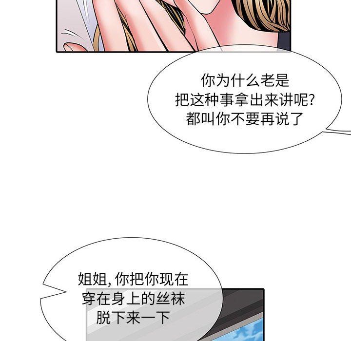 刺激的部队生活第13话