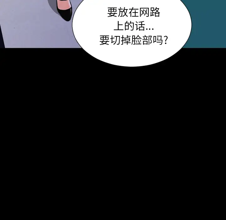 S商店的她第5话