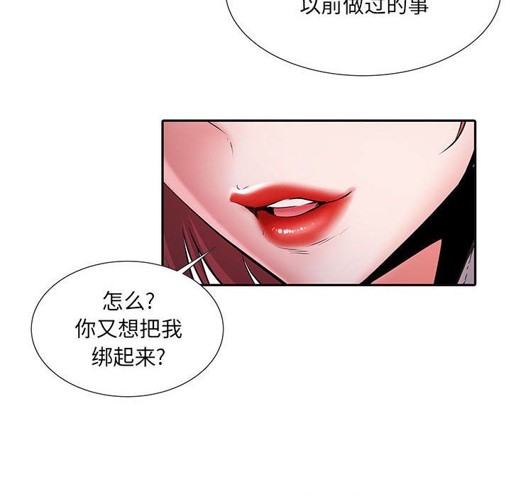 刺激的部队生活第13话