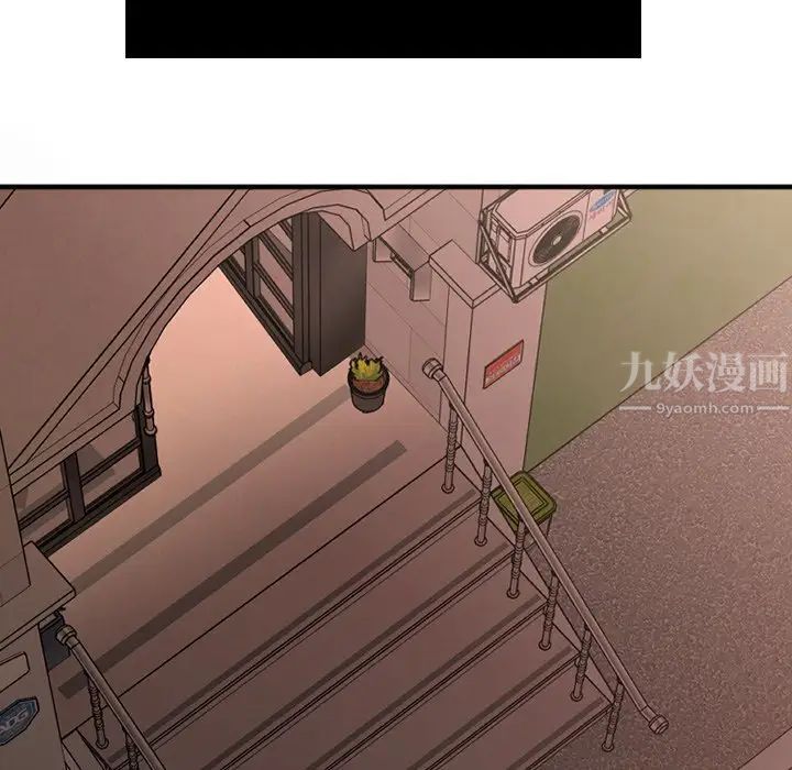 慾望食物链第27话