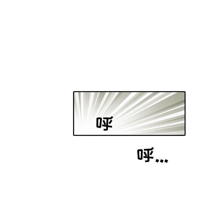 刺激的部队生活第13话