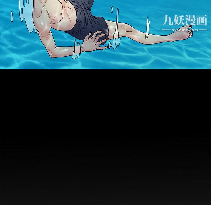 离过婚的她第8话