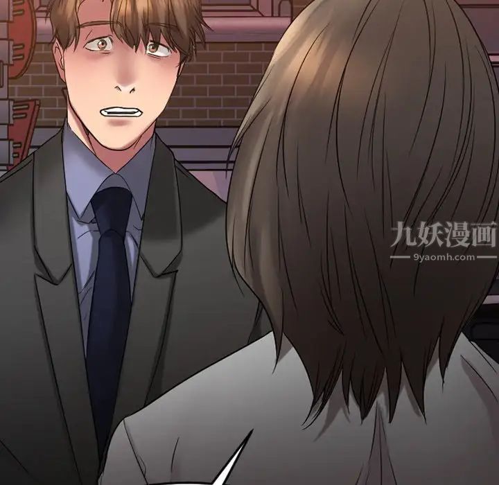 慾望食物链第27话