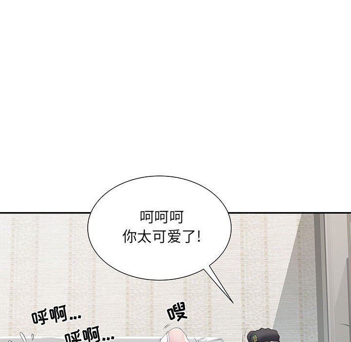 刺激的部队生活第13话