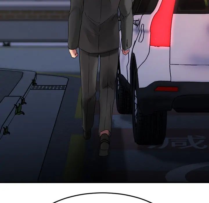 慾望食物链第27话