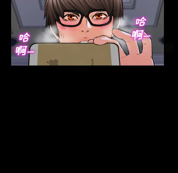 S商店的她第5话