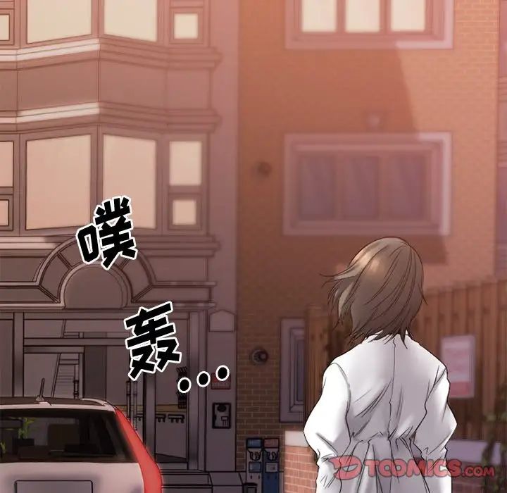 慾望食物链第27话