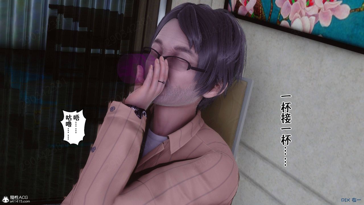 [3D]侍奉女神第42话