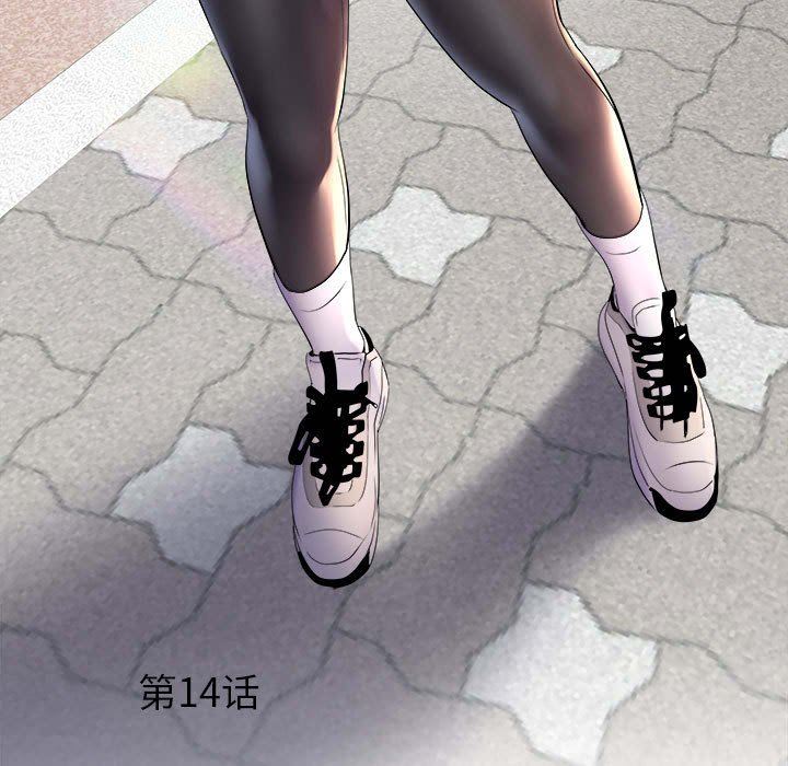 刺激的部队生活第14话