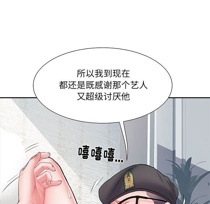 刺激的部队生活第14话