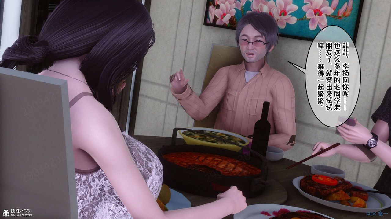 [3D]侍奉女神第43话