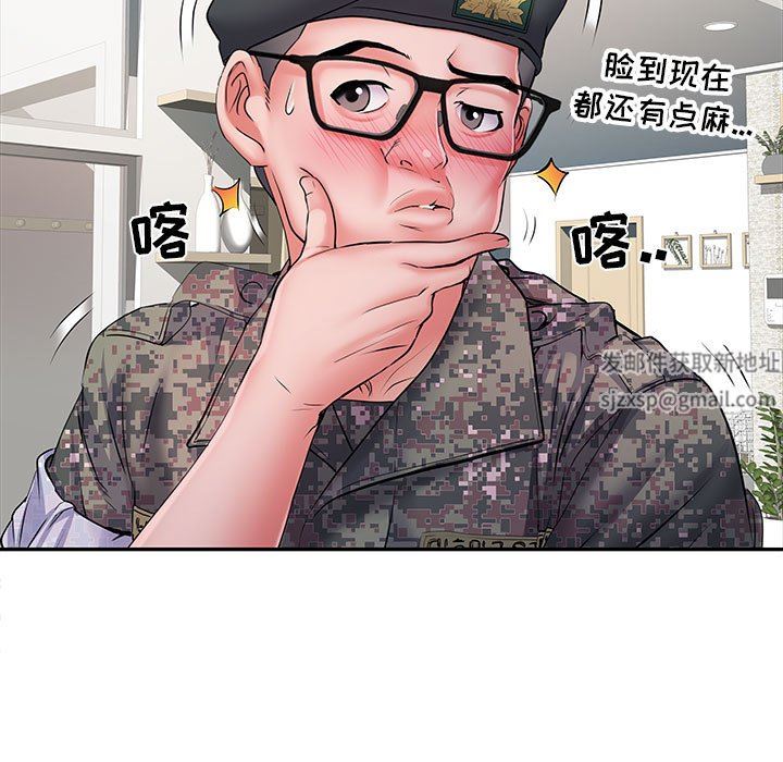 刺激的部队生活第14话