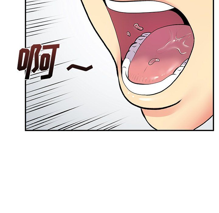 离过婚的她第9话