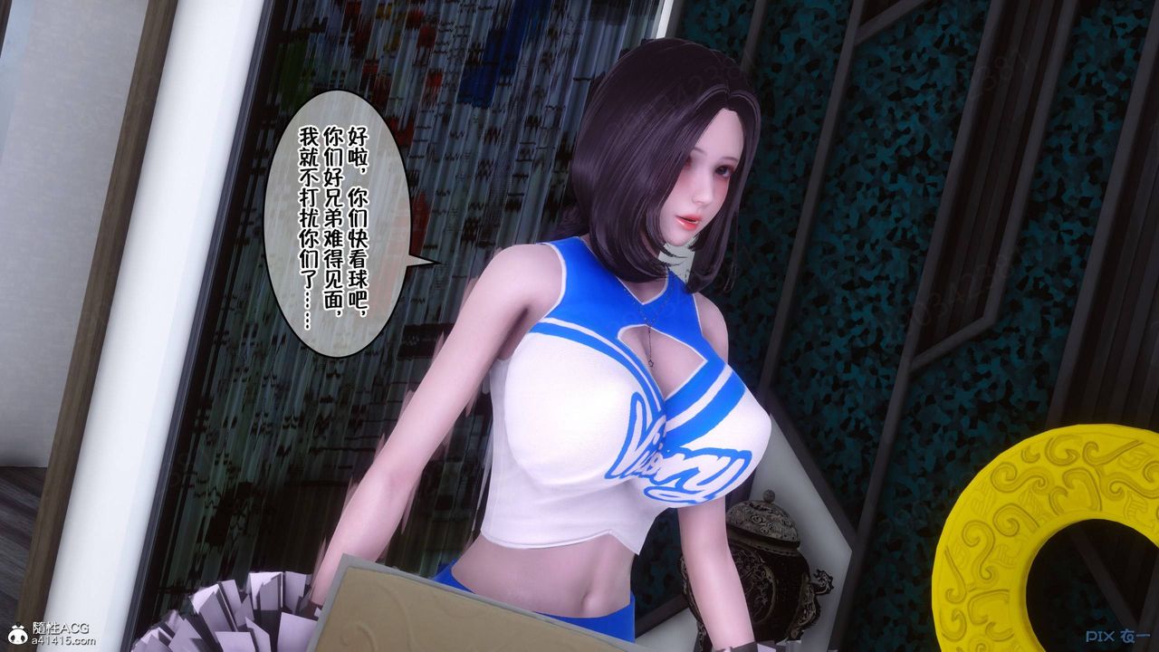 [3D]侍奉女神第43话