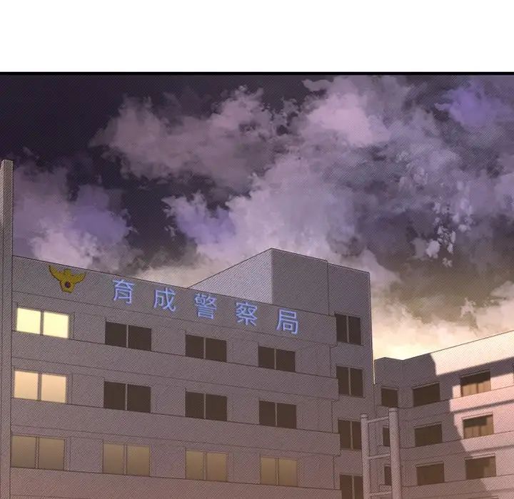 慾望食物链第28话