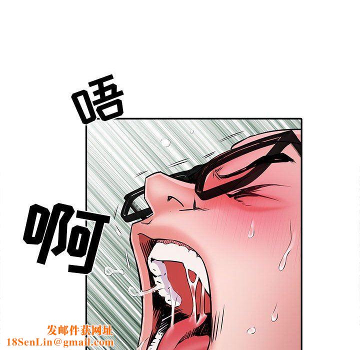 刺激的部队生活第14话