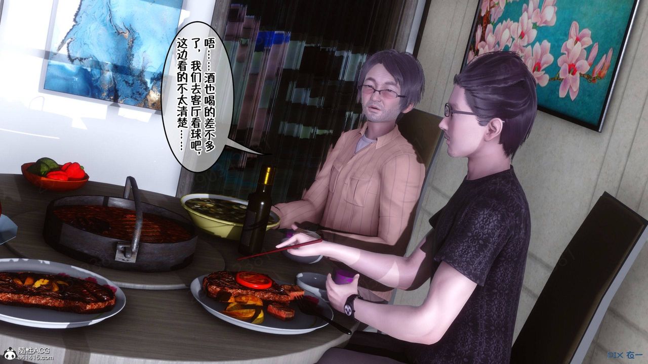 [3D]侍奉女神第43话