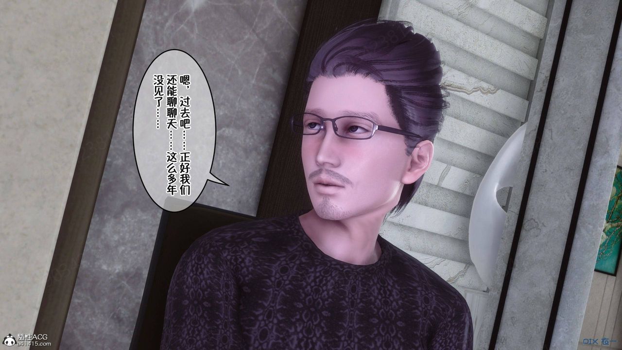 [3D]侍奉女神第43话