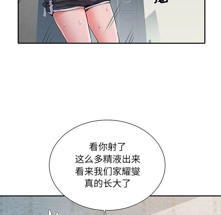 刺激的部队生活第14话
