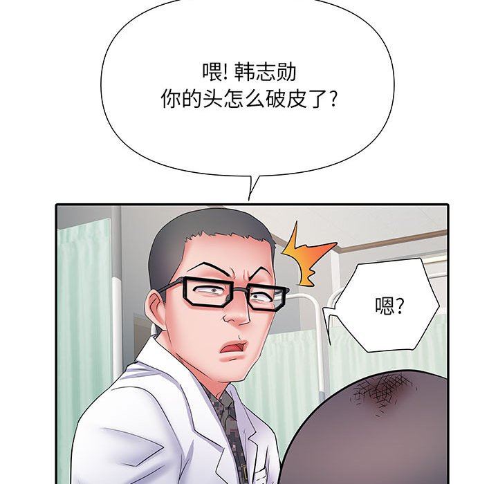 刺激的部队生活第14话