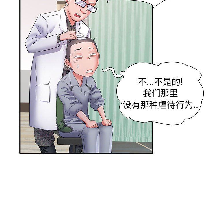 刺激的部队生活第14话