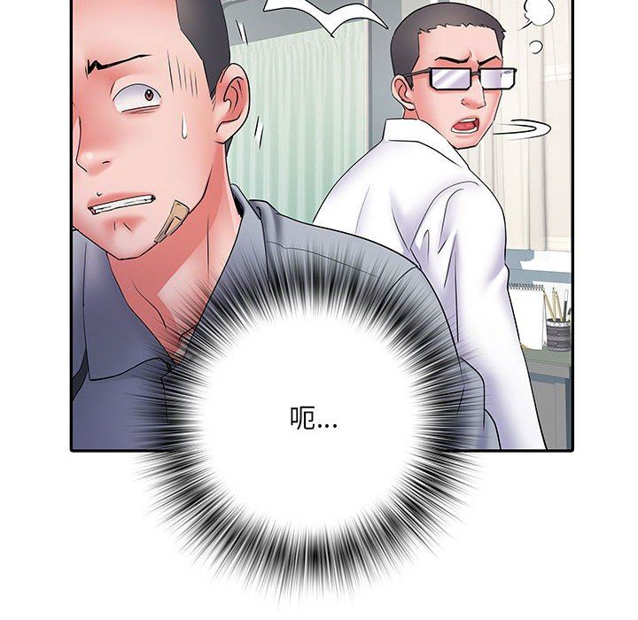 刺激的部队生活第14话