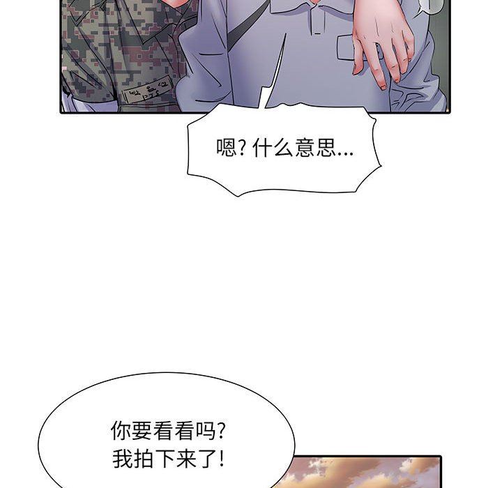 刺激的部队生活第14话