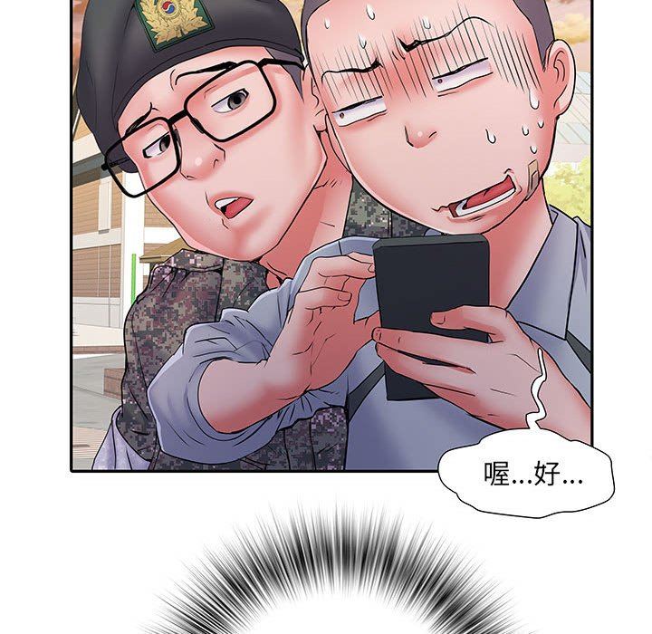 刺激的部队生活第14话