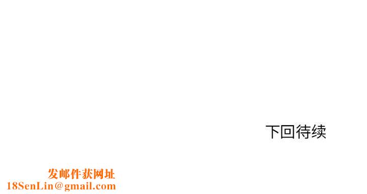 刺激的部队生活第14话