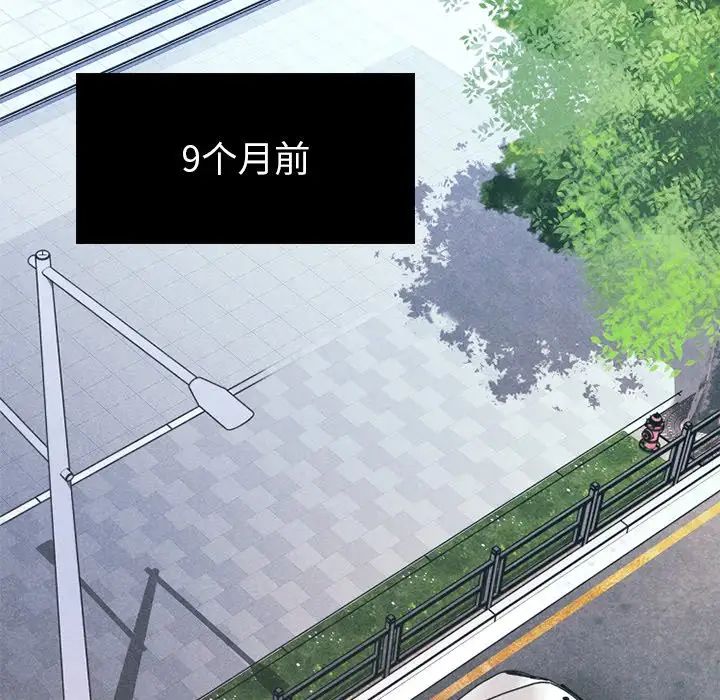 慾望食物链第28话