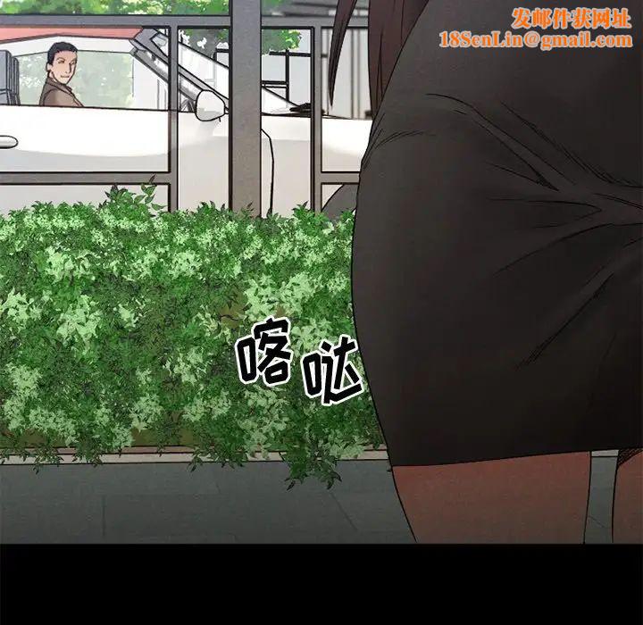 慾望食物链第28话