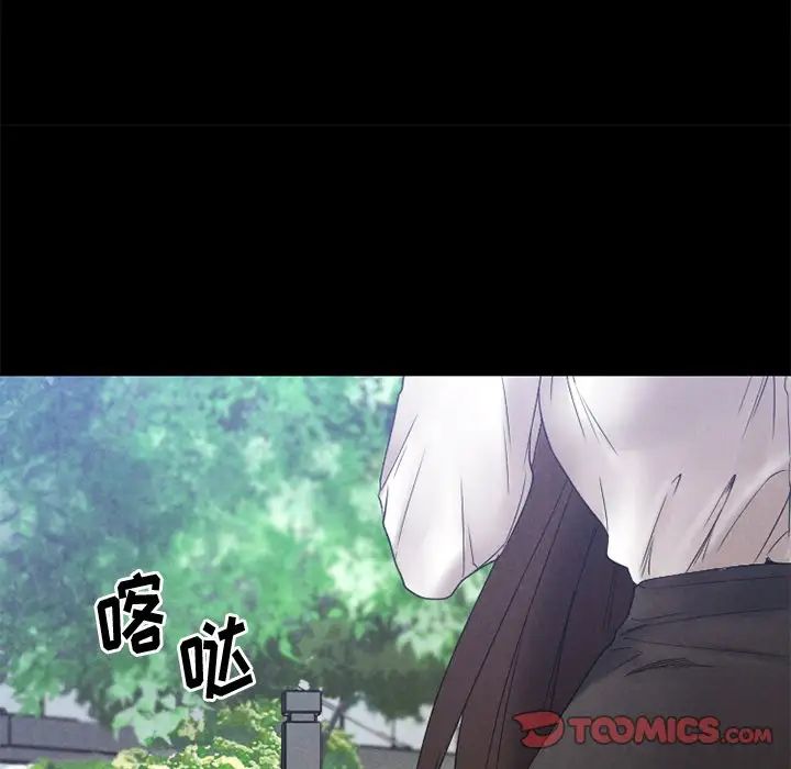 慾望食物链第28话